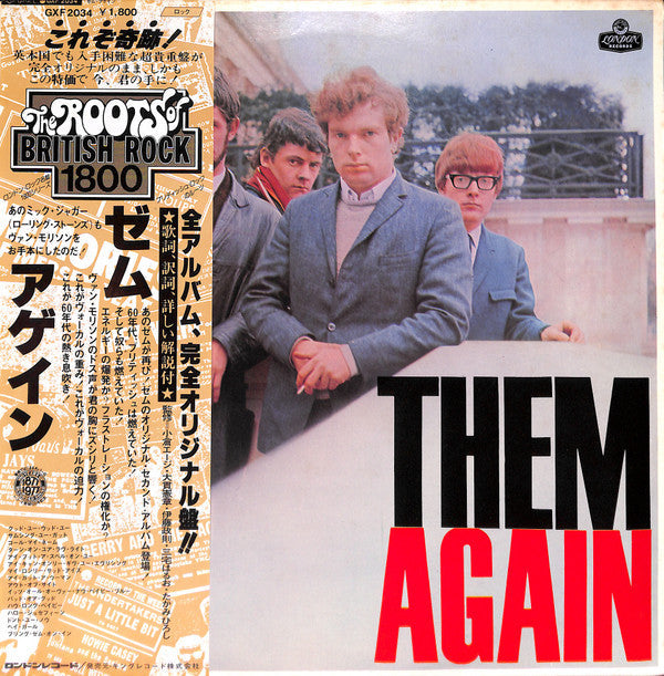 Them (3) - Again (Vinyl, LP, Album, Reissue, Mono) Near Mint (NM or M-) / Very Good Plus (VG+)
