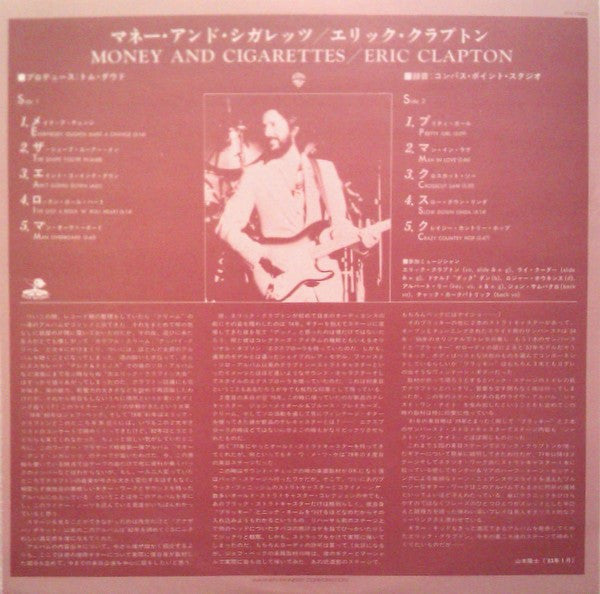 Eric Clapton - Money And Cigarettes (Vinyl, LP, Album) Very Good Plus (VG+) / Very Good Plus (VG+)