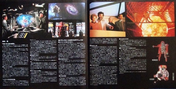John Barry - The Black Hole (Original Motion Picture Soundtrack) (Vinyl, LP, Album) Very Good Plus (VG+) / Very Good Plus (VG+)