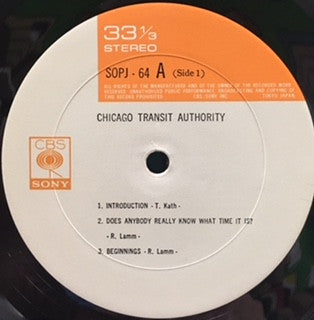 Chicago (2) - Chicago Transit Authority (2xVinyl, LP, Album, Reissue) Very Good Plus (VG+) / Good Plus (G+)