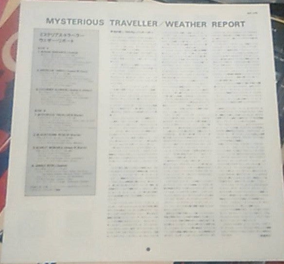 Weather Report - Mysterious Traveler (Vinyl, LP, Album, Reissue) Near Mint (NM or M-) / Very Good Plus (VG+)