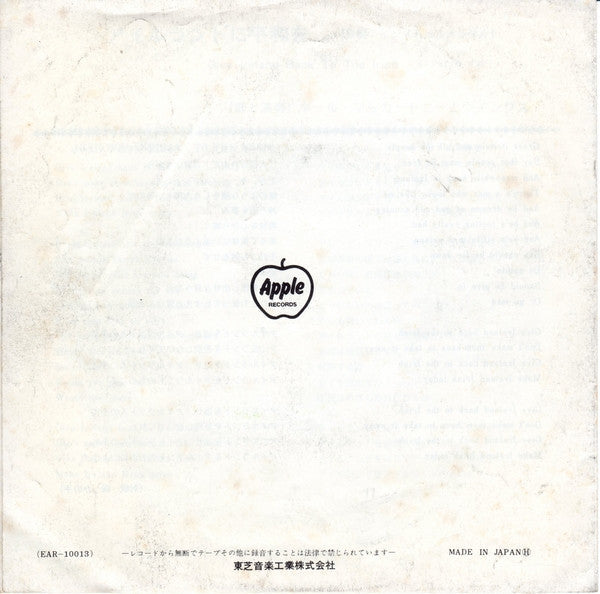 Wings (2) - Give Ireland Back To The Irish (Vinyl, 7", 45 RPM, Single, Stereo) Very Good Plus (VG+) / Good (G)