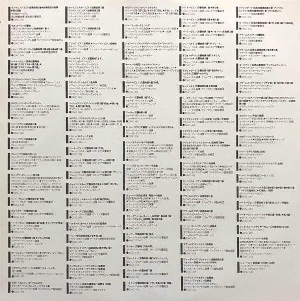 Walter Carlos - Switched-On Bach II (Vinyl, LP, Album, Reissue) Very Good Plus (VG+) / Very Good Plus (VG+)