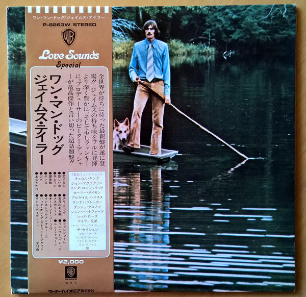 James Taylor (2) - One Man Dog (Vinyl, LP, Album)