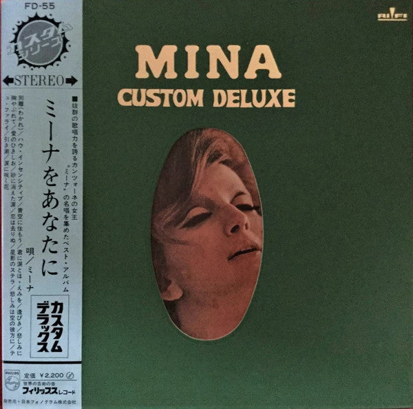 Mina (3) - Mina Custom Deluxe (Vinyl, LP, Compilation) Very Good (VG) / Very Good (VG)