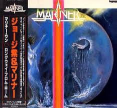 George Murasaki - Mariner One (Vinyl, LP) Very Good Plus (VG+) / Very Good Plus (VG+)