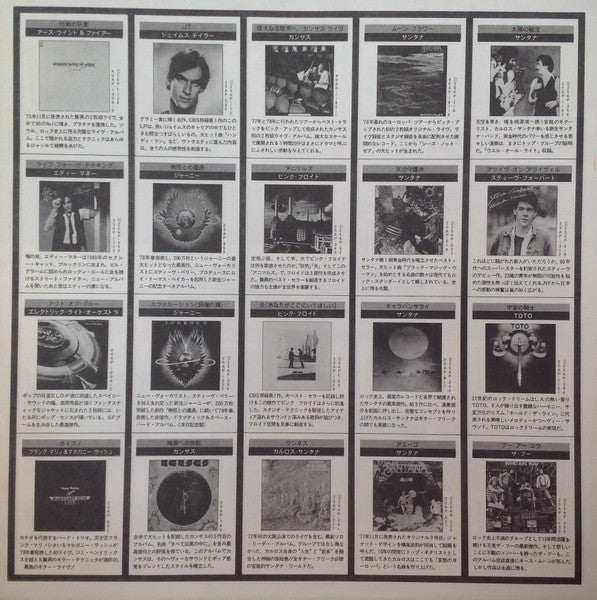 Earth, Wind & Fire - I Am = 黙示録 (Vinyl, LP, Album)