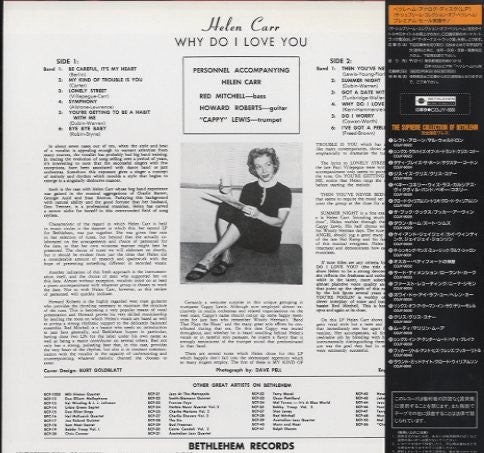 Helen Carr - Why Do I Love You (Vinyl, LP, Album, Limited Edition, Reissue, Mono) Near Mint (NM or M-) / Very Good (VG)