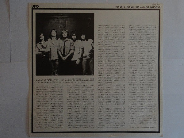 UFO (5) - The Wild, The Willing And The Innocent (Vinyl, LP, Album, Promo) Near Mint (NM or M-) / Very Good (VG)