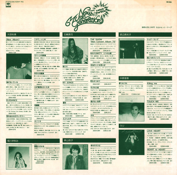 Rajie - Quatre (Vinyl, LP, Album) Very Good (VG) / Very Good (VG)