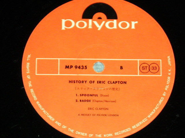 Eric Clapton - History Of Eric Clapton (2xVinyl, LP, Compilation) Very Good Plus (VG+) / Very Good Plus (VG+)