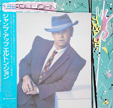 Elton John - Jump Up! (Vinyl, LP, Album)