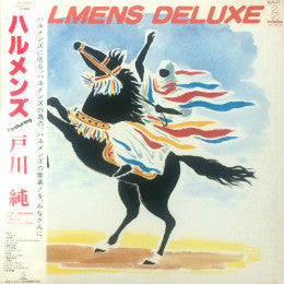 Halmens - Halmens Deluxe (Vinyl, LP, Album, Compilation) Very Good Plus (VG+) / Very Good Plus (VG+)
