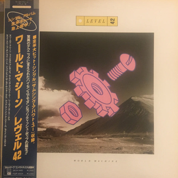 Level 42 - World Machine (Vinyl, LP, Album)