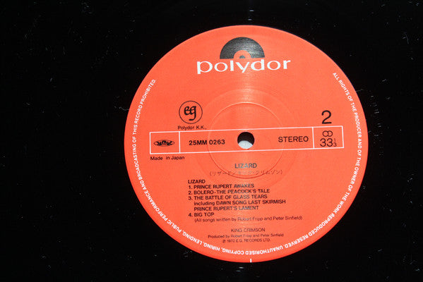 King Crimson - Lizard (Vinyl, LP, Album, Reissue) Near Mint (NM or M-) / Very Good Plus (VG+)