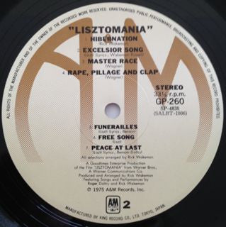 Rick Wakeman - Lisztomania (Vinyl, LP, Album)