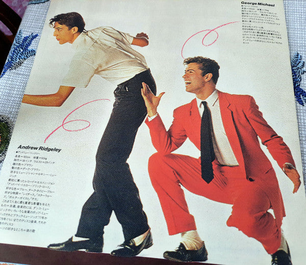 Wham! - Fantastic (Vinyl, LP, Album, Stereo)