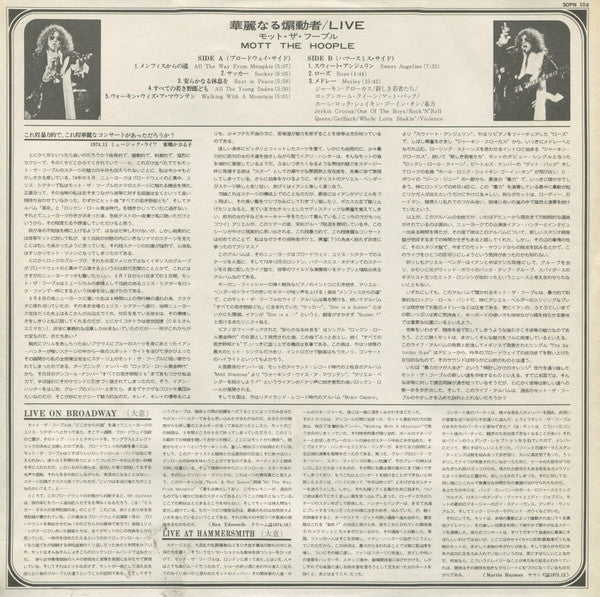 Mott The Hoople - Mott The Hoople Live (Vinyl, LP, Album)