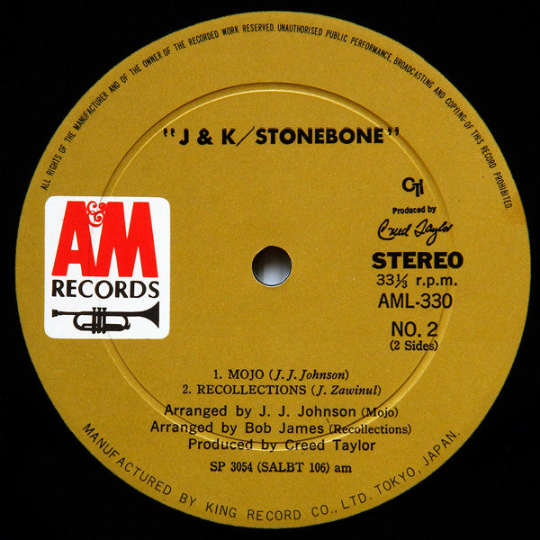 J.J. Johnson - Stonebone (Vinyl, LP, Album) Very Good (VG) / Very Good (VG)
