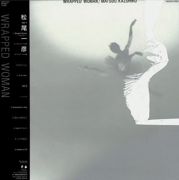 Kazuhiko Matsuo - Wrapped Woman (Vinyl, LP, Album, Stereo)