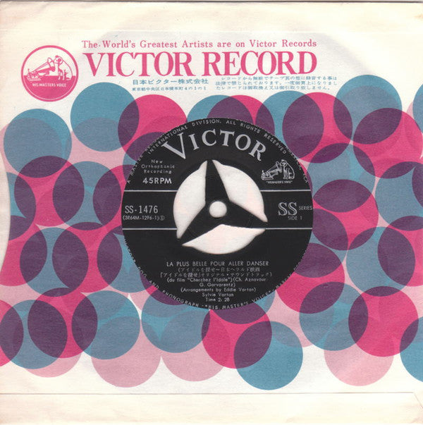 Sylvie Vartan - La Plus Belle Pour Aller Danser / Si Je Chante (Vinyl, 7", 45 RPM, Single) Good Plus (G+) / Very Good Plus (VG+)