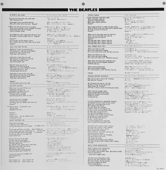 The Beatles - With The Beatles (This is the Beatles Vol. 2) (Vinyl, LP, Album, Reissue, Stereo) Very Good Plus (VG+) / Very Good Plus (VG+)