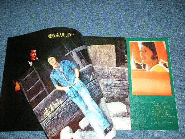 Adamo - Deluxe In Adamo (Vinyl, LP, Compilation) Very Good (VG) / Very Good (VG)