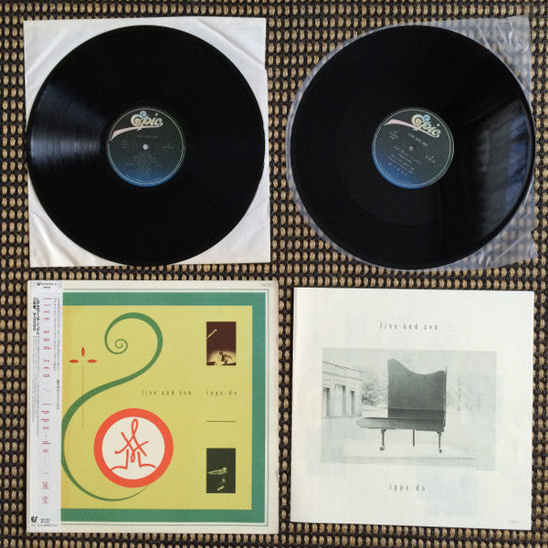 Ippu-Do - Live And Zen (Vinyl, Vinyl, LP, Album, Stereo, 12", 45 RPM, Stereo) Near Mint (NM or M-) / Good Plus (G+)