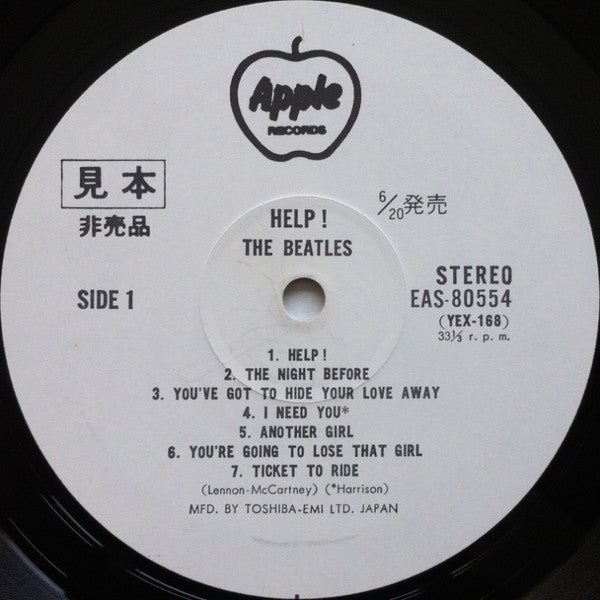 The Beatles - Help! (Vinyl, LP, Album, Reissue, Promo) Very Good Plus (VG+) / Good Plus (G+)