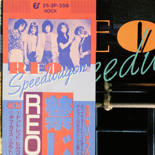 REO Speedwagon - Hi Infidelity (Vinyl, LP, Album, Stereo)