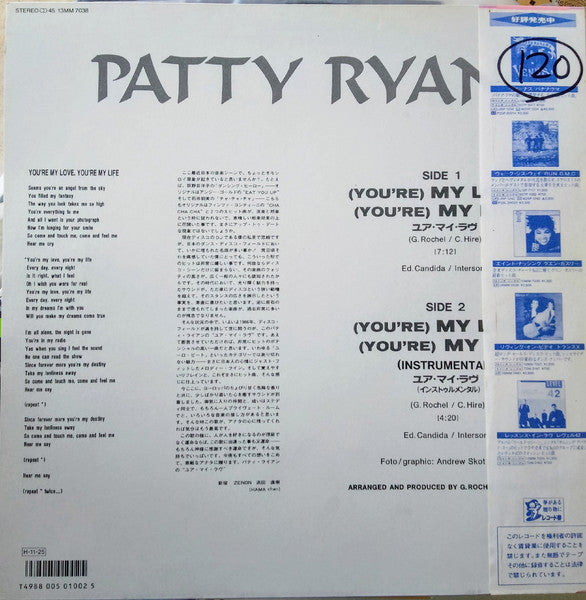 Patty Ryan - (You're) My Love, (You're) My Life (Vinyl, 12", 45 RPM)