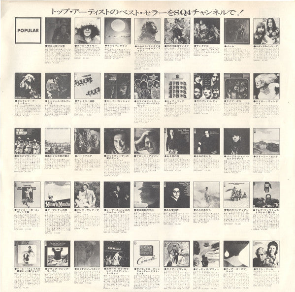 Simon & Garfunkel - Bridge Over Troubled Water (Vinyl, LP, Album, Stereo, Quadraphonic) Very Good (VG) / Very Good Plus (VG+)
