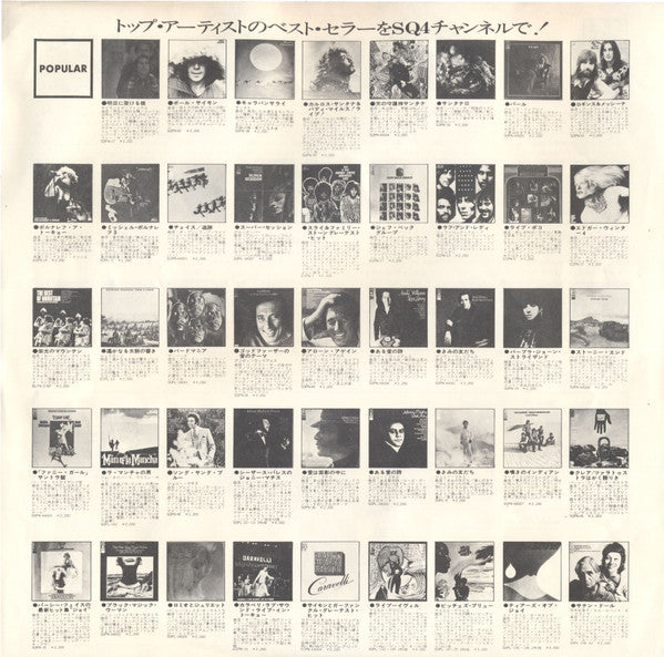 Simon & Garfunkel - Bridge Over Troubled Water (Vinyl, LP, Album, S...