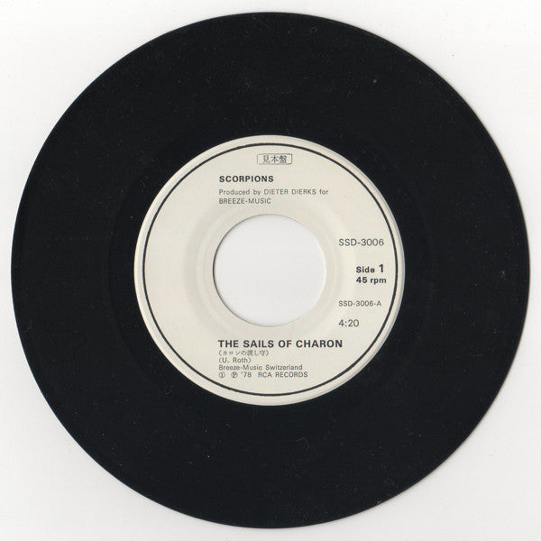 Scorpions - The Sails of Charon (Vinyl, 7", Promo) Very Good Plus (VG+) / Very Good Plus (VG+)