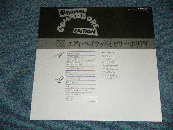 Eddie Heywood - An Evening With Eddie Heywood and Billie Holiday (Vinyl, LP, Compilation) Very Good Plus (VG+) / Good Plus (G+)