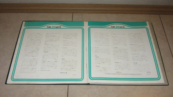 The Ventures - Best 20 (Vinyl, LP, Compilation, Stereo) Very Good (VG) / Fair (F)