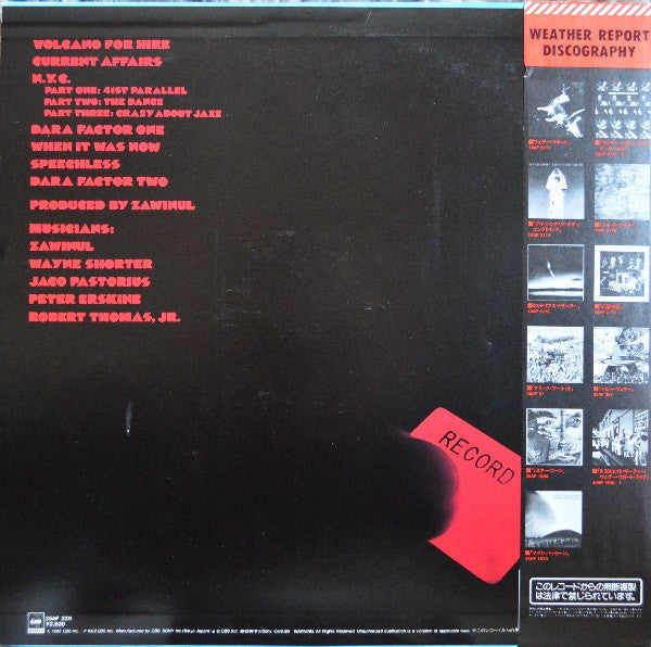Weather Report - Weather Report (Vinyl, LP, Album)