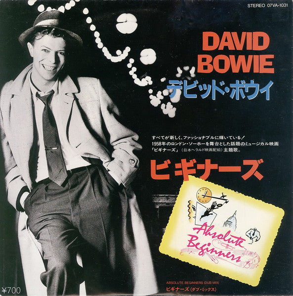 David Bowie - Absolute Beginners (Vinyl, 7", 45 RPM, Single) Very Good Plus (VG+) / Very Good (VG)