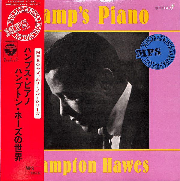 Hampton Hawes - Hamp's Piano (Vinyl, LP) Very Good Plus (VG+) / Very Good Plus (VG+)