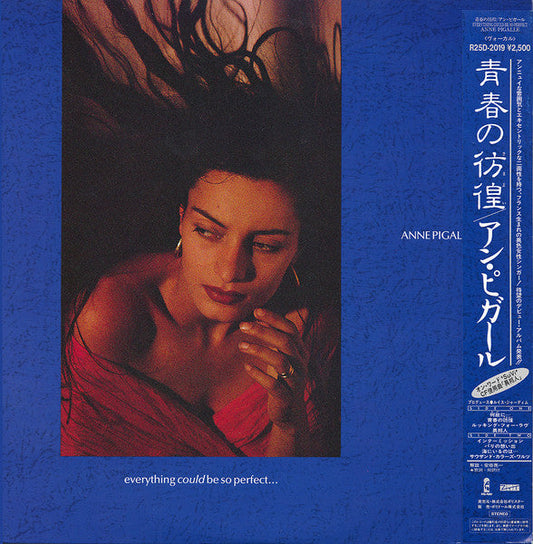 Anne Pigalle - Everything Could Be So Perfect... (Vinyl, LP, Album) Very Good Plus (VG+) / Near Mint (NM or M-)