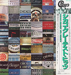 Chicago (2) - Greatest Hits, Volume II (Vinyl, LP, Compilation) Very Good Plus (VG+) / Very Good (VG)