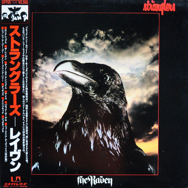 The Stranglers - The Raven (Vinyl, LP, Album) Very Good Plus (VG+) / Very Good Plus (VG+)
