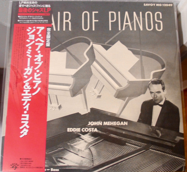 John Mehegan - A Pair Of Pianos (Vinyl, LP, Album, Reissue, Mono) Very Good (VG) / Very Good (VG)