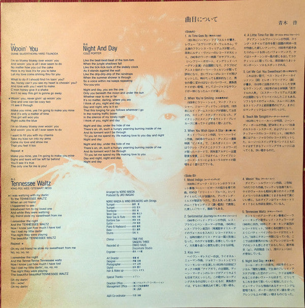 Kei Marimura - Mood Indigo (Vinyl, LP, Album, Stereo) Very Good Plus (VG+) / Very Good Plus (VG+)