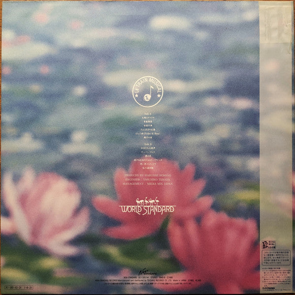 World Standard - World Standard (Vinyl, LP, Album, Stereo) Near Mint (NM or M-) / Near Mint (NM or M-)