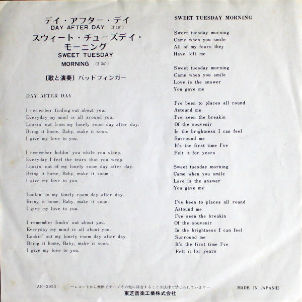 Badfinger - Day After Day (Vinyl, 7", 45 RPM, Single) Near Mint (NM or M-) / Very Good (VG)
