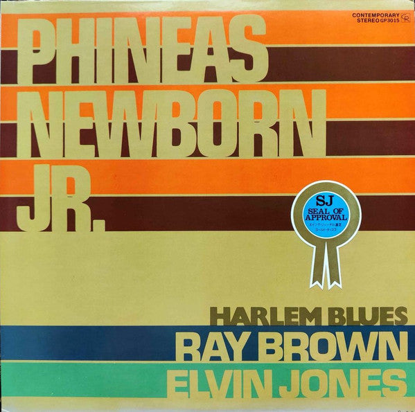 Phineas Newborn Jr. - Harlem Blues (Vinyl, LP, Album, Stereo)