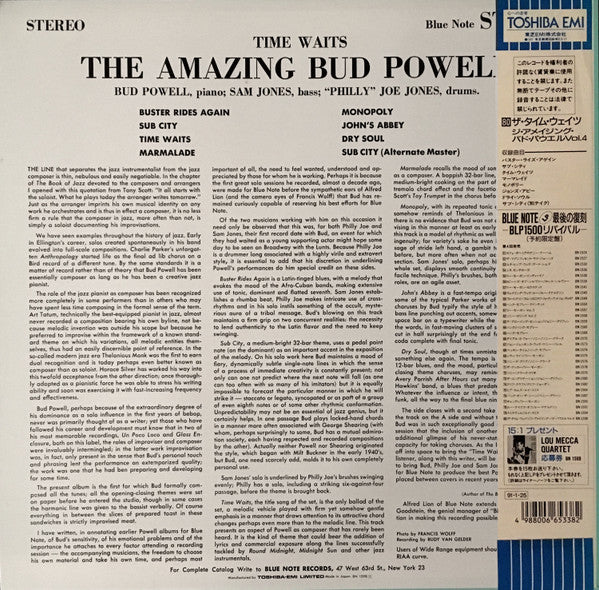 Bud Powell - The Amazing Bud Powell, Vol. 4 - Time Waits (Vinyl, LP, Album, Limited Edition, Reissue, Stereo) Near Mint (NM or M-) / Very Good Plus (VG+)