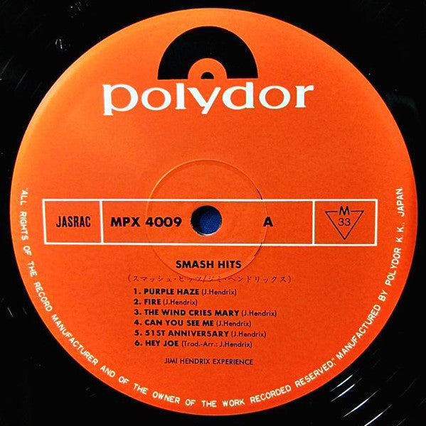 The Jimi Hendrix Experience - Smash Hits (Vinyl, LP, Compilation, Reissue, Mono) Very Good Plus (VG+) / Very Good (VG)