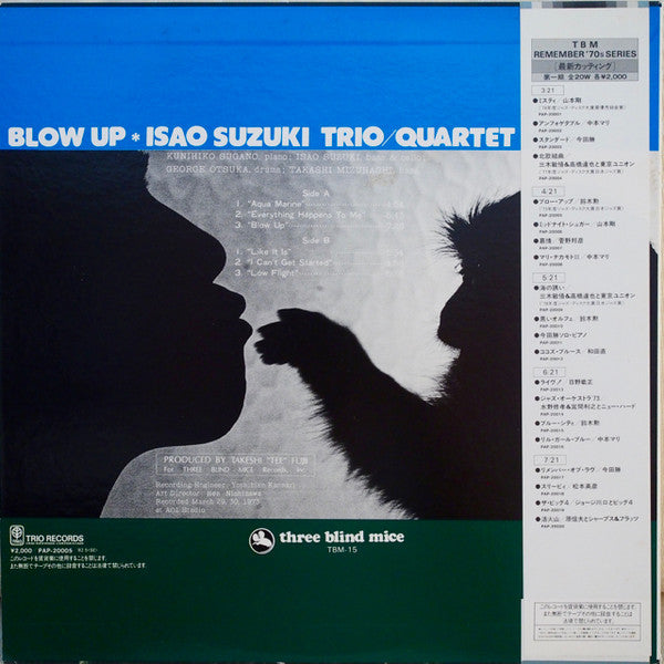 Isao Suzuki Trio - Blow Up (Vinyl, LP, Album, Reissue, Stereo) Very Good Plus (VG+) / Very Good (VG)